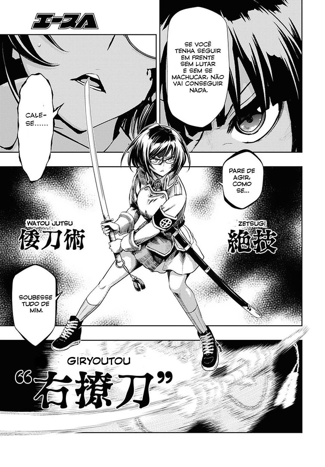 Busou Shoujo Machiavellism Capítulo 71 Página 7