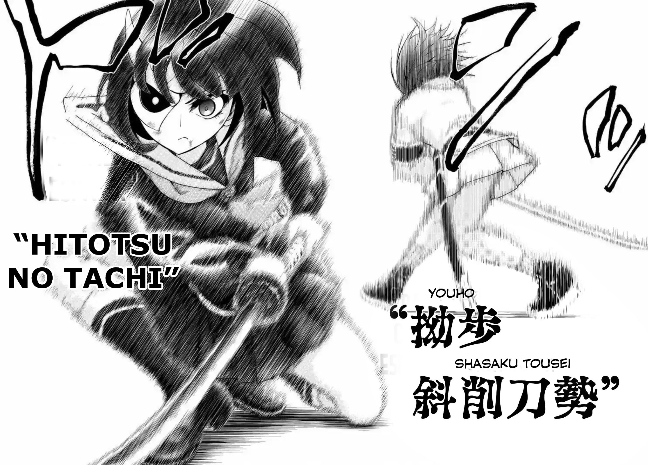 Busou Shoujo Machiavellism Capítulo 72 Página 8