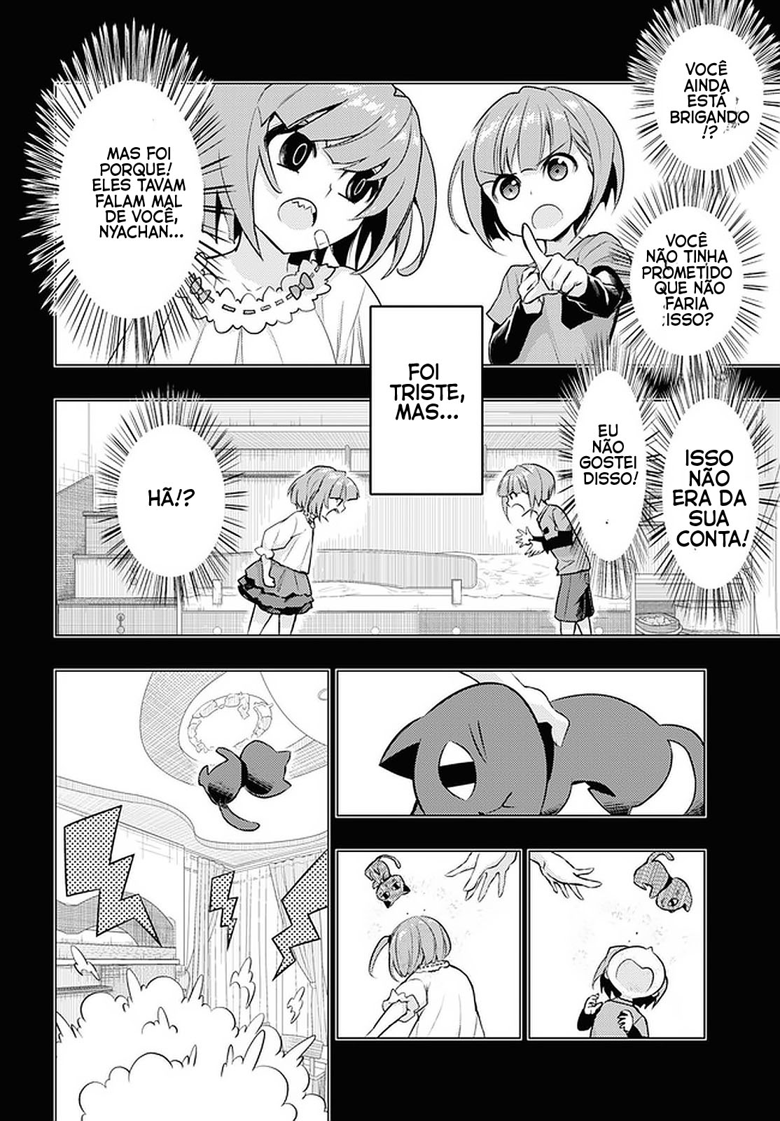 Busou Shoujo Machiavellism Capítulo 74 Página 6