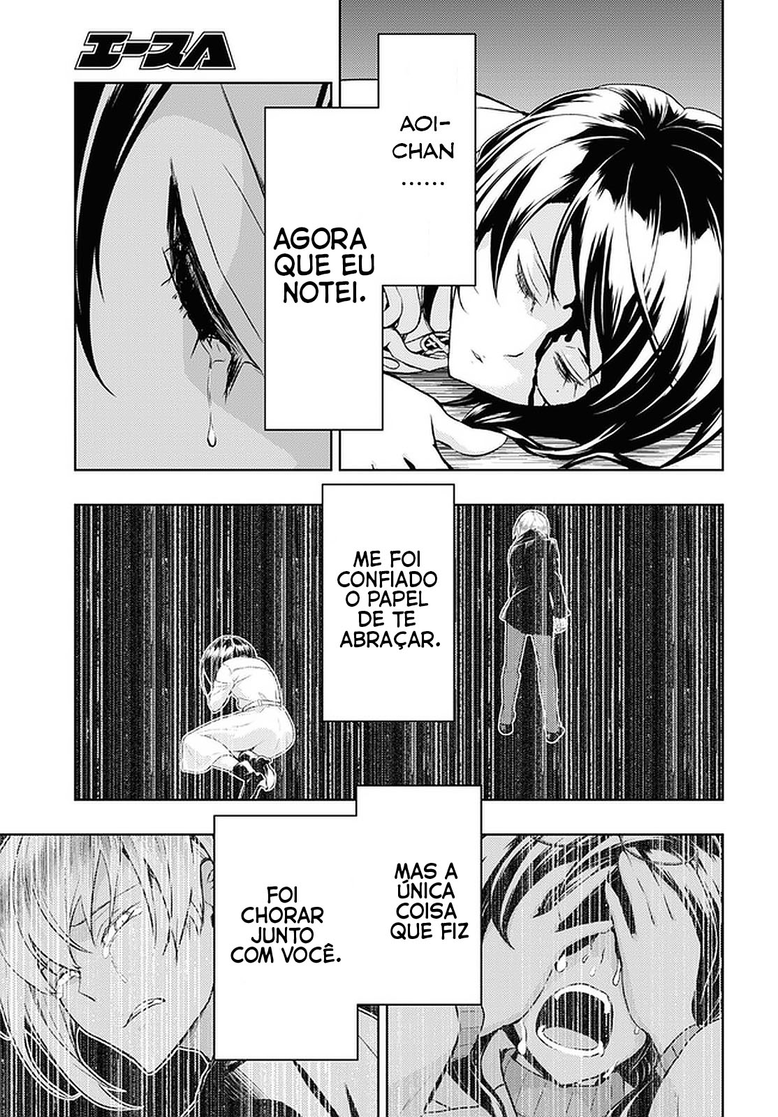 Busou Shoujo Machiavellism Capítulo 75 Página 10