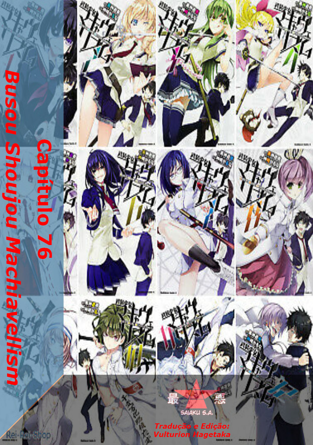 Busou Shoujo Machiavellism Capítulo 76 Página 1