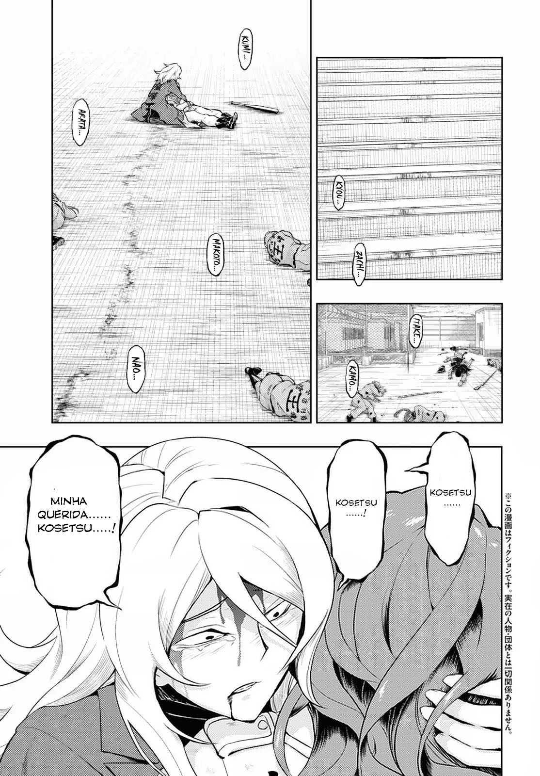 Busou Shoujo Machiavellism Capítulo 76 Página 4
