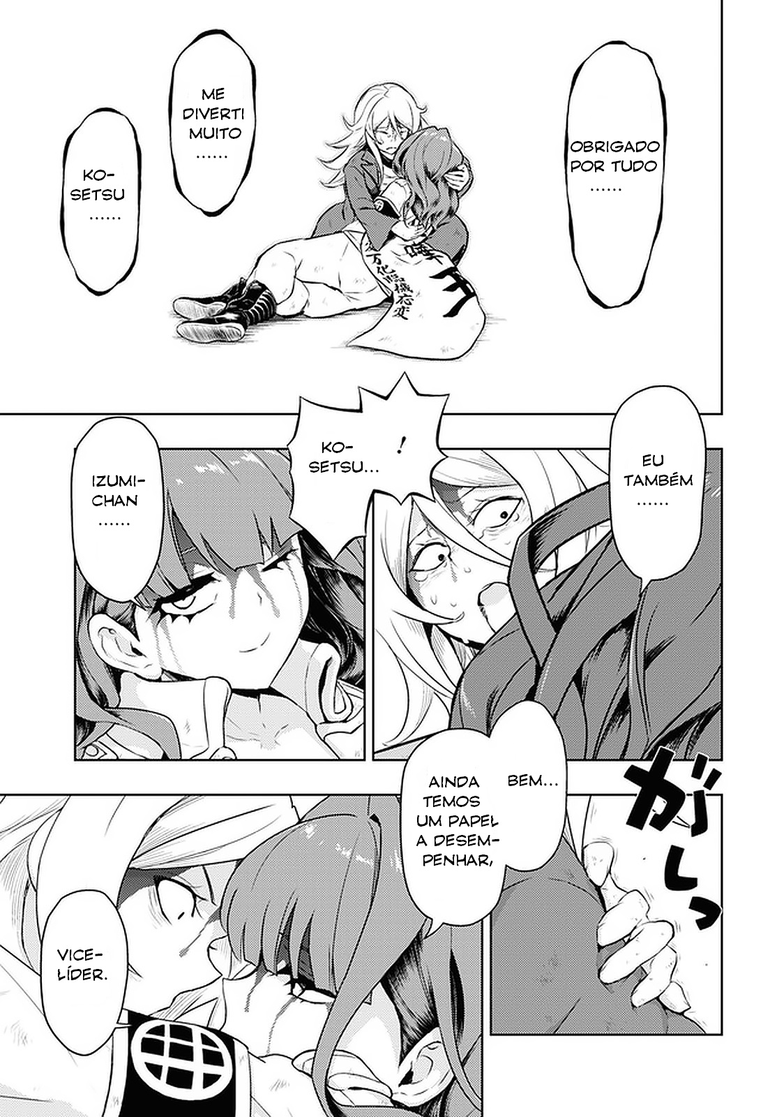 Busou Shoujo Machiavellism Capítulo 76 Página 6