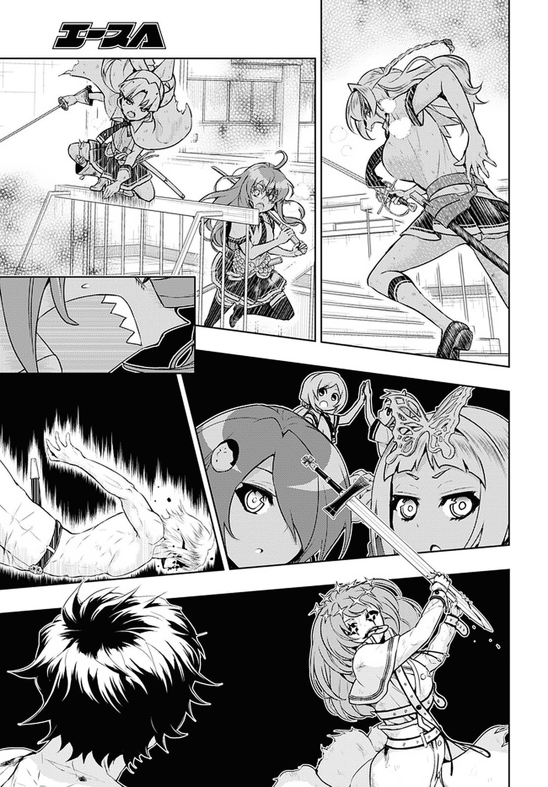 Busou Shoujo Machiavellism Capítulo 77 Página 11
