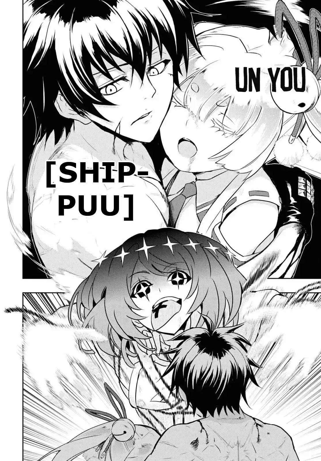 Busou Shoujo Machiavellism Capítulo 77 Página 14