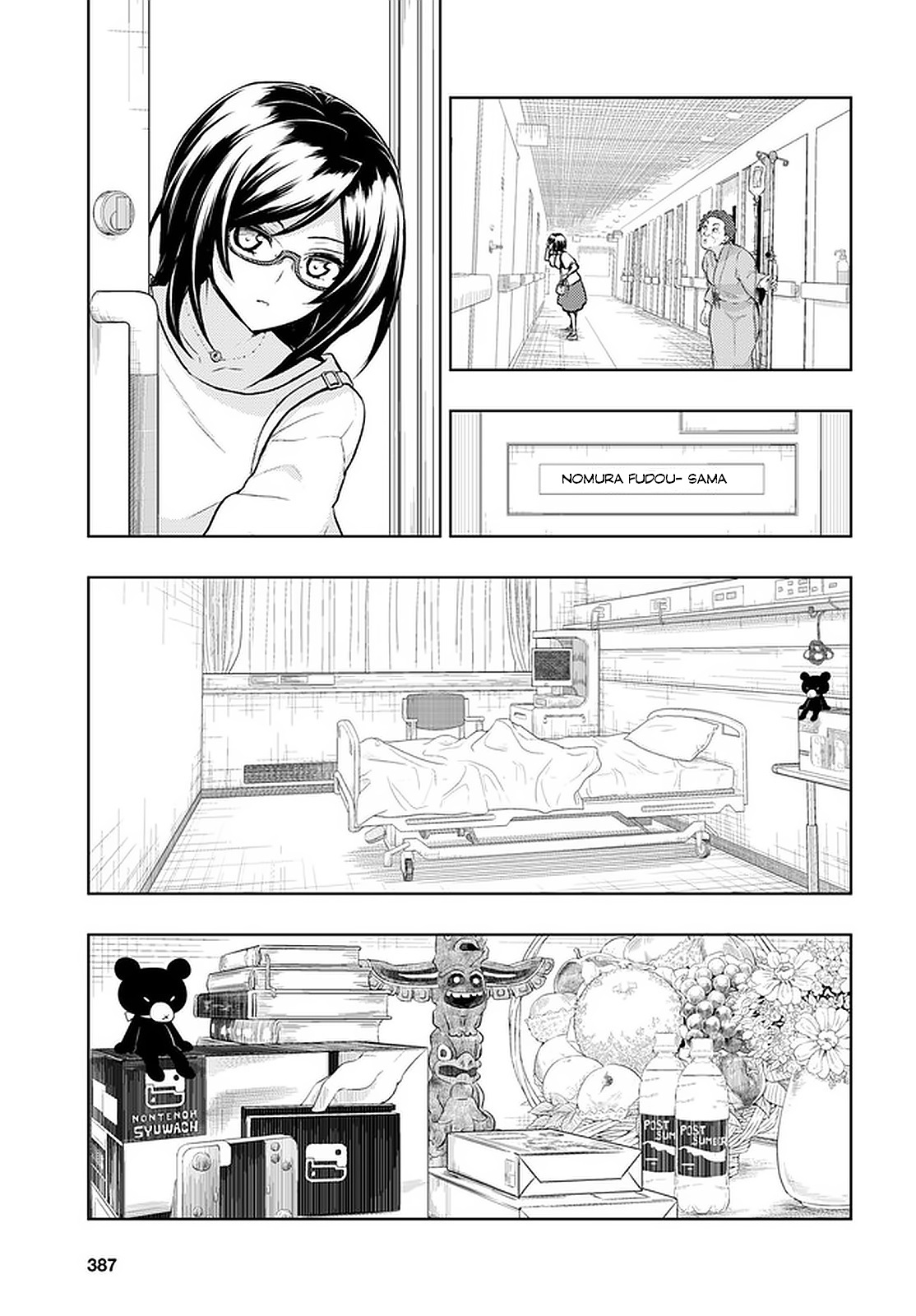 Busou Shoujo Machiavellism Capítulo 78 Página 6