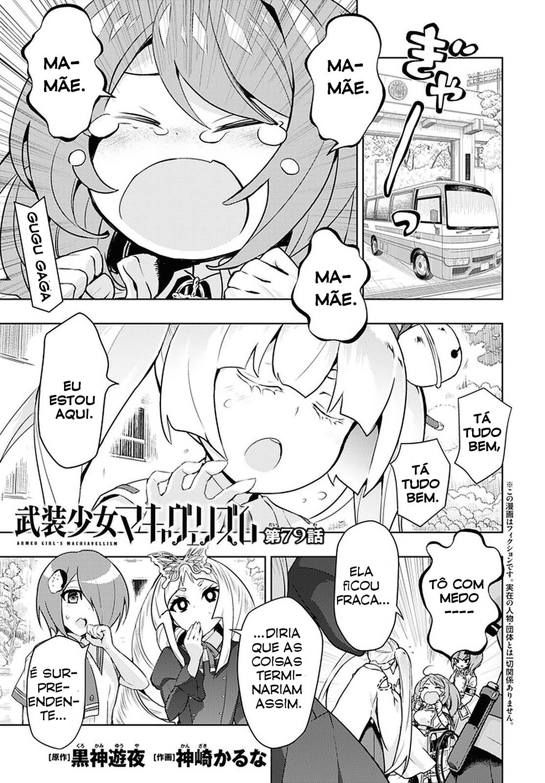 Busou Shoujo Machiavellism Capítulo 79 Página 2