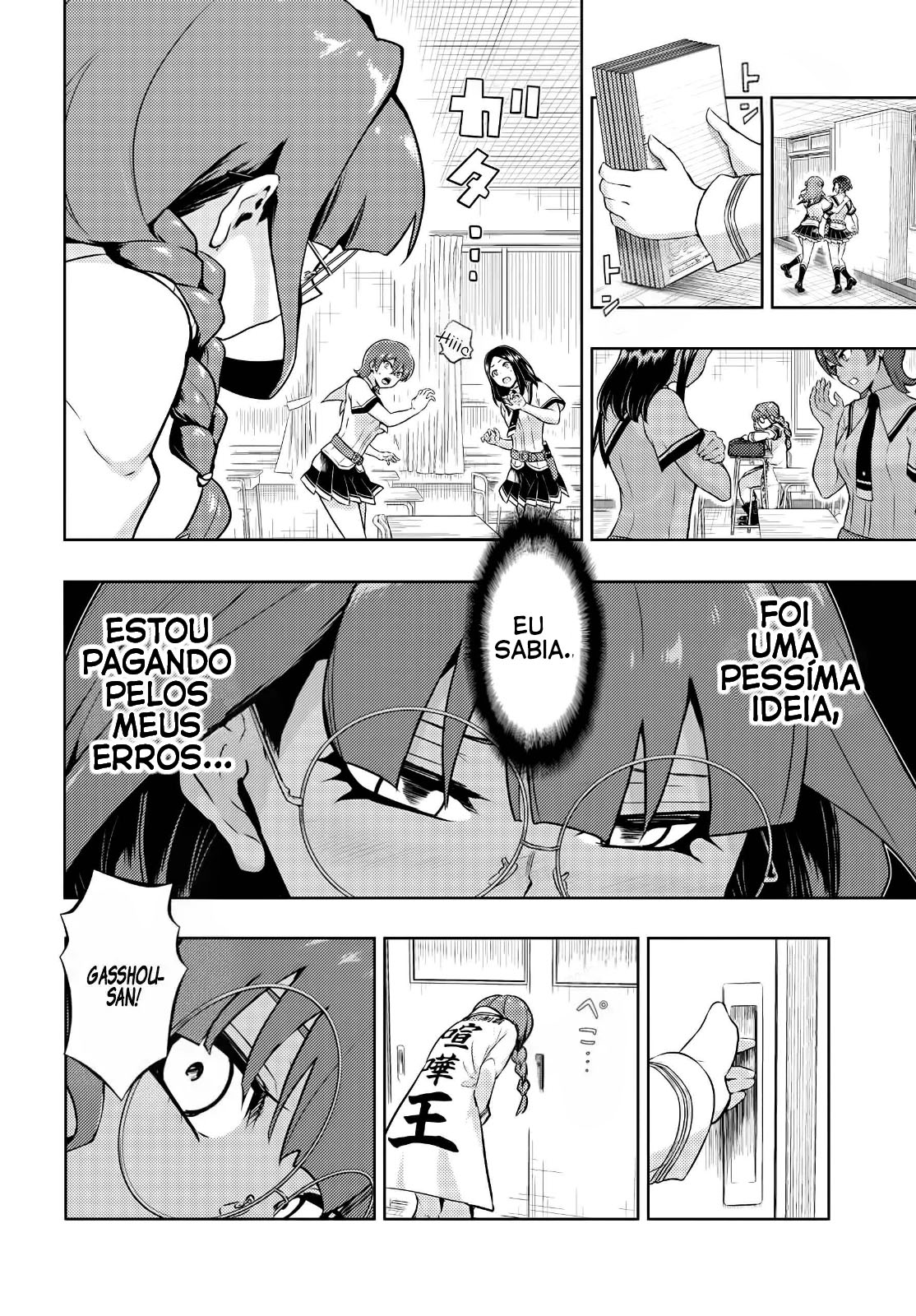 Busou Shoujo Machiavellism Capítulo 79 Página 7