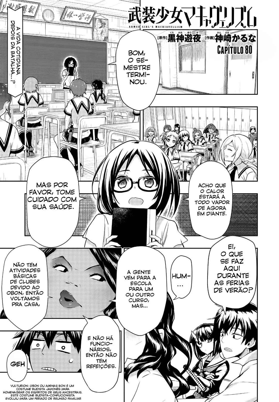 Busou Shoujo Machiavellism Capítulo 80 Página 2