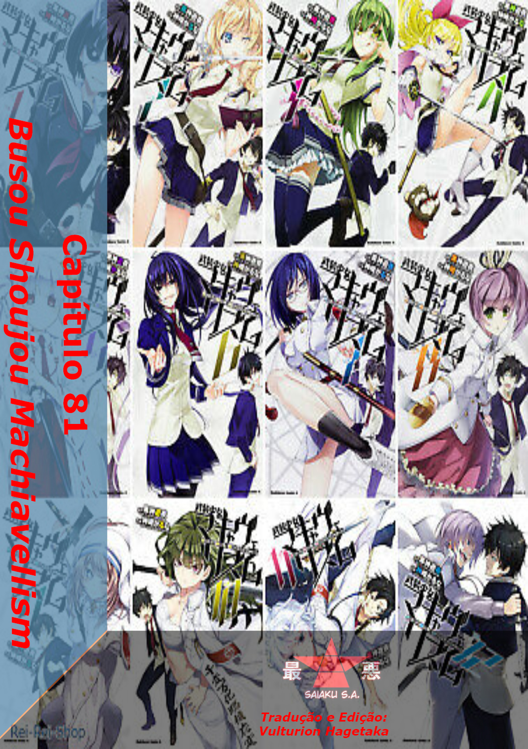 Busou Shoujo Machiavellism Capítulo 81 Página 1