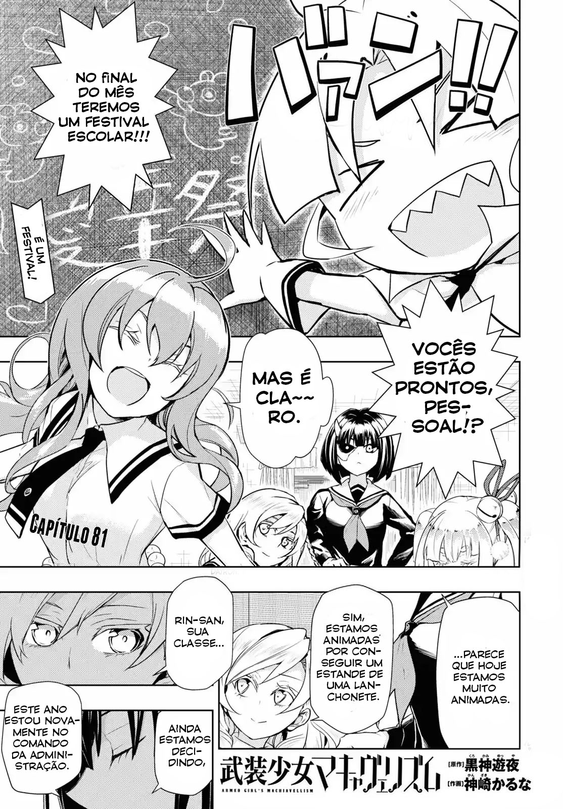 Busou Shoujo Machiavellism Capítulo 81 Página 2