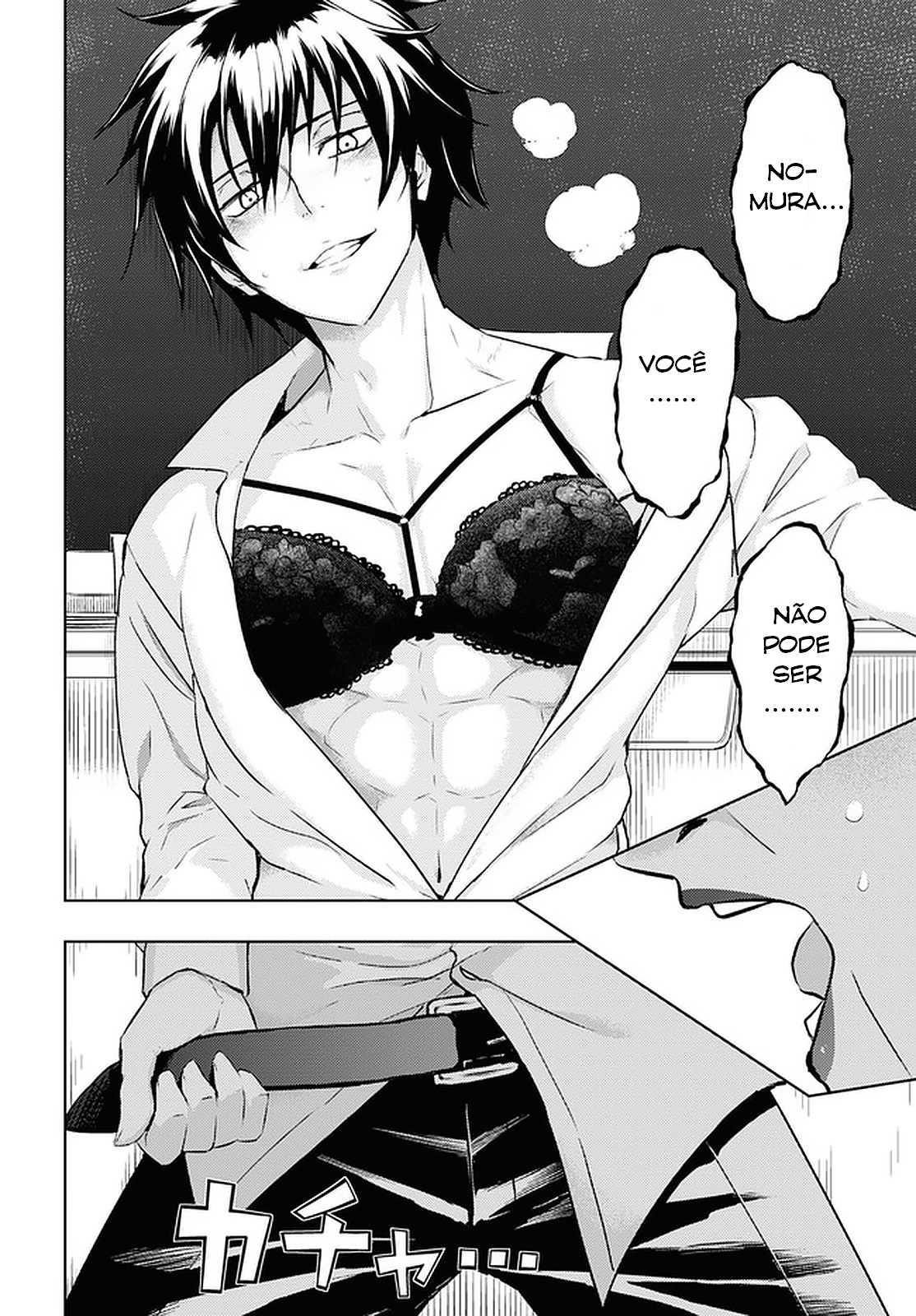 Busou Shoujo Machiavellism Capítulo 81 Página 7