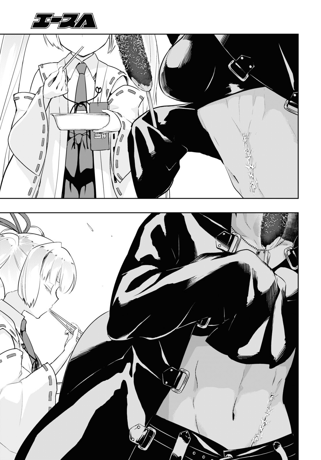 Busou Shoujo Machiavellism Capítulo 83 Página 14