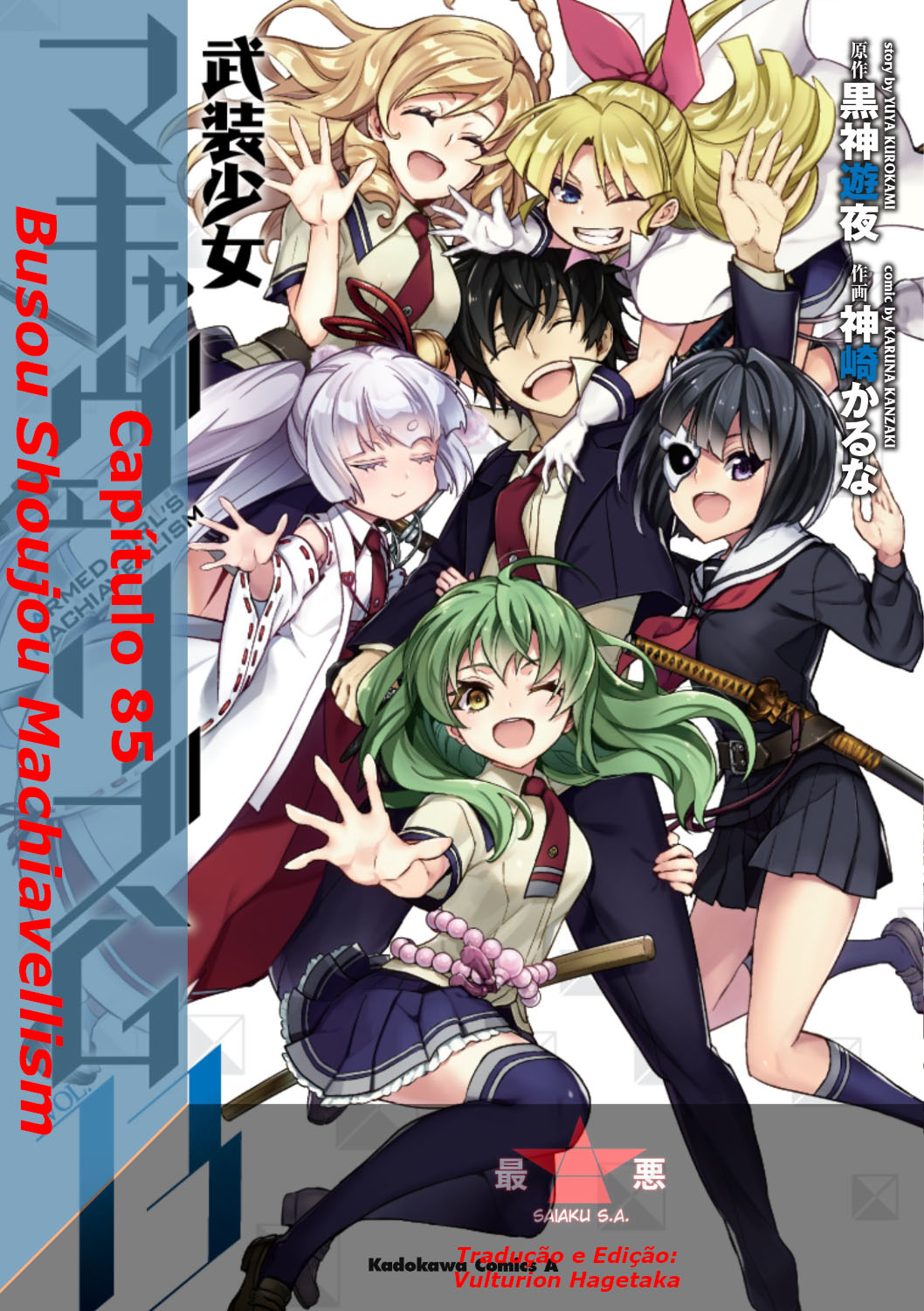 Busou Shoujo Machiavellism Capítulo 85 Página 1