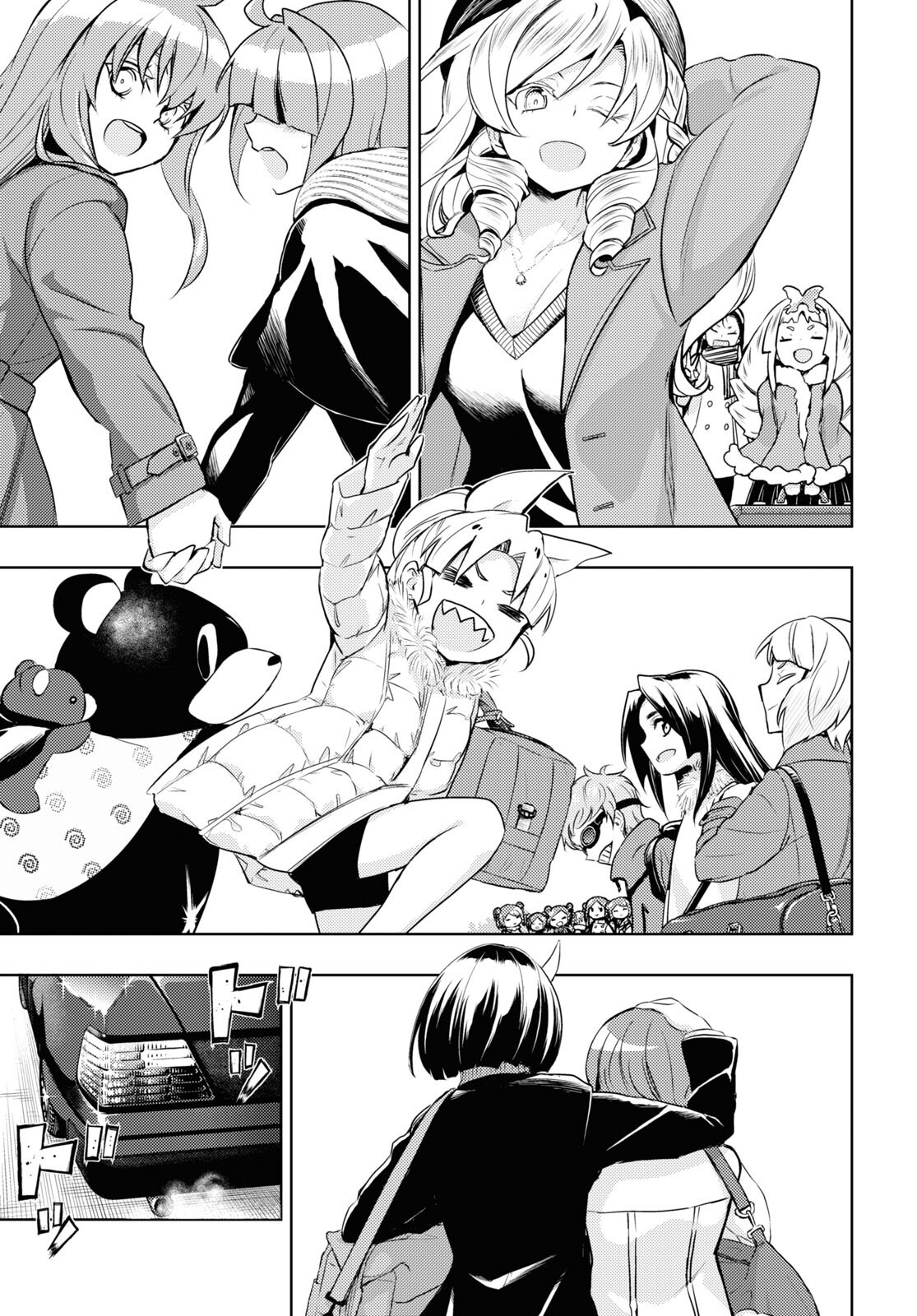 Busou Shoujo Machiavellism Capítulo 86 Página 6