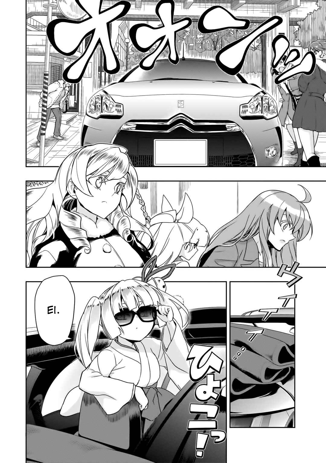 Busou Shoujo Machiavellism Capítulo 87 Página 7