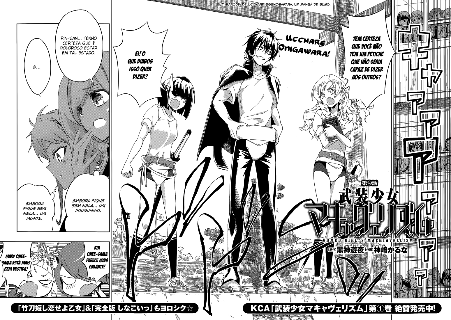 Busou Shoujo Machiavellism Capítulo 9 Página 3