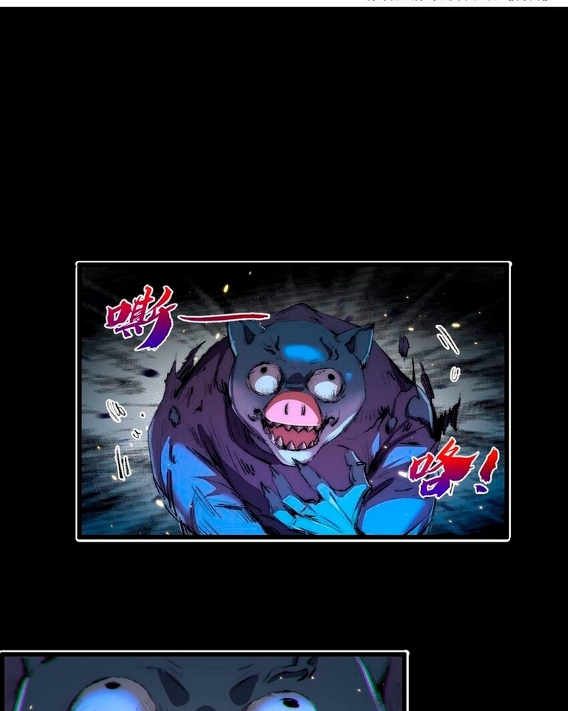 Caçador da Lua – Renascido como o Chefe Esqueleto Capítulo 17 Página 3