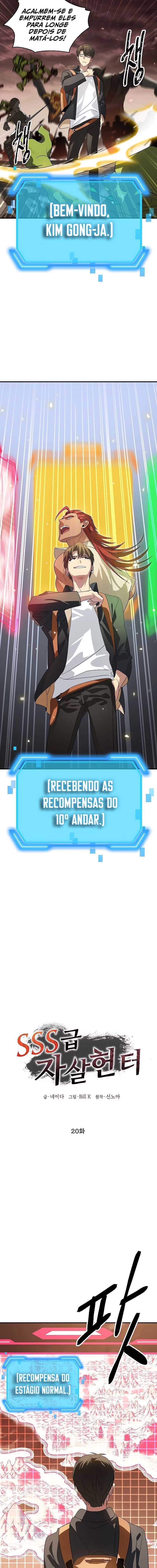 Caçador Suicida Rank-SSS Capítulo 20 Página 5