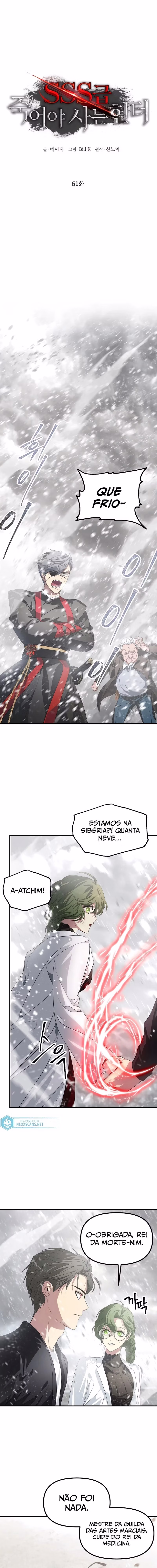 Caçador Suicida Rank-SSS Capítulo 61 Página 12