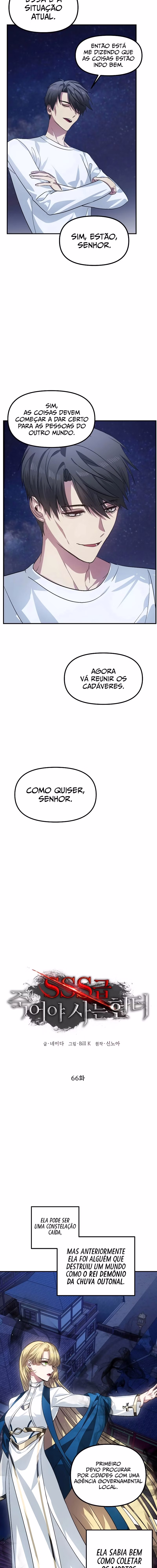 Caçador Suicida Rank-SSS Capítulo 66 Página 5