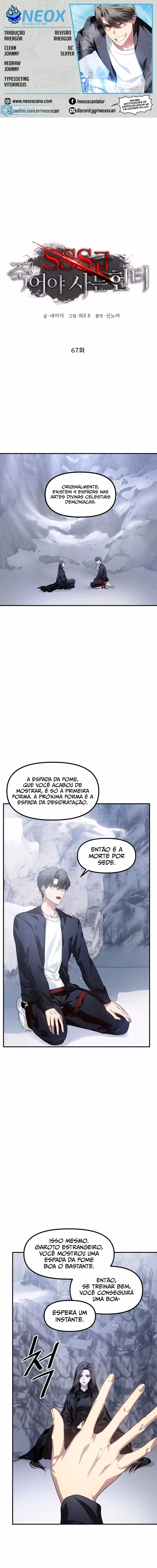 Caçador Suicida Rank-SSS Capítulo 67 Página 1