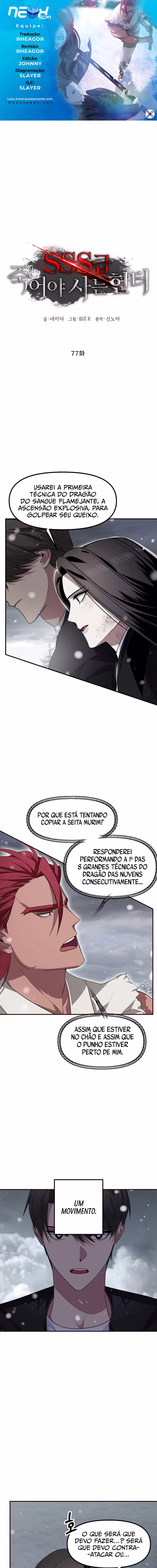 Caçador Suicida Rank-SSS Capítulo 77 Página 1