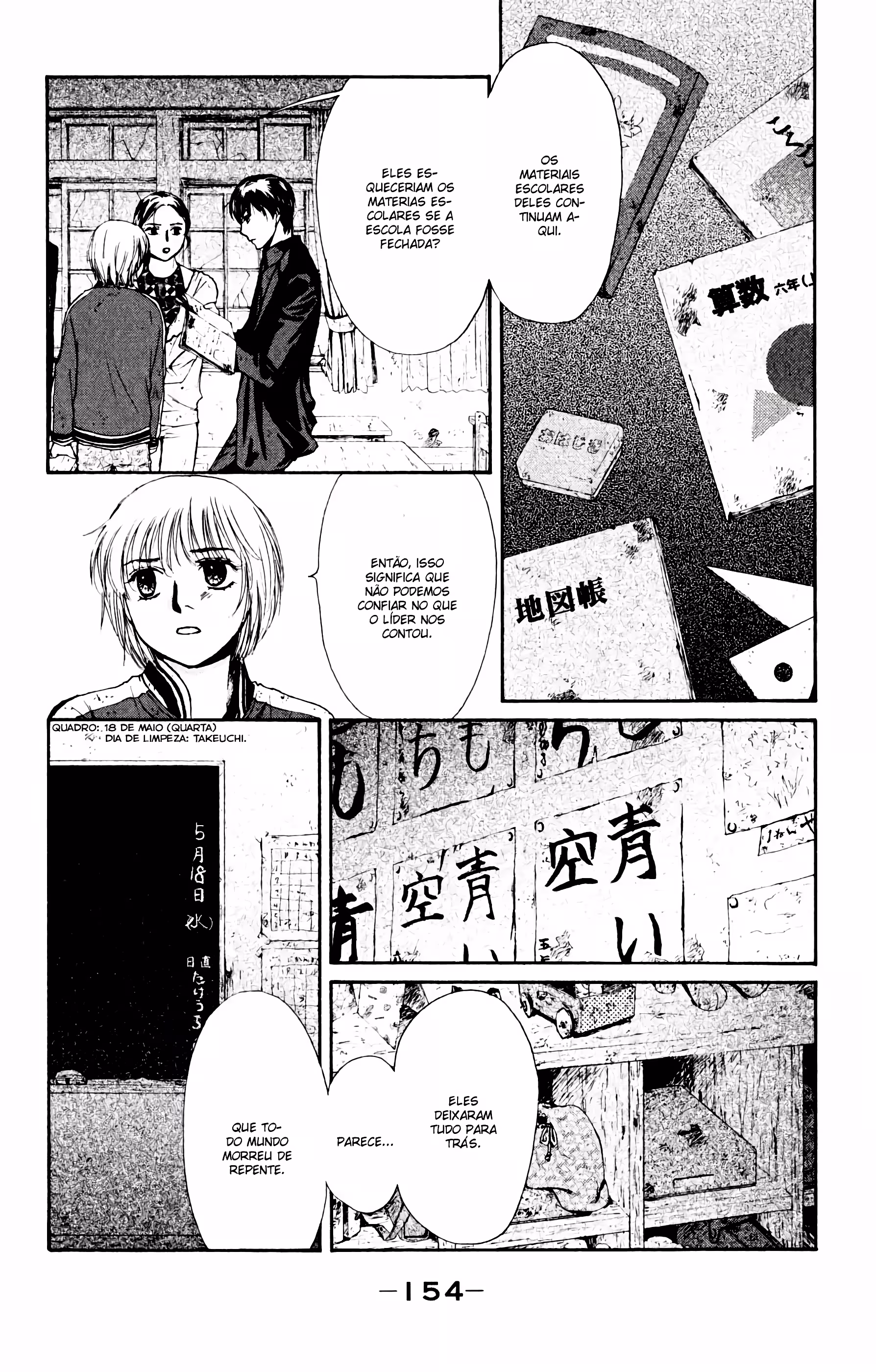 Caçadores de Fantasmas Capítulo 42 Página 32