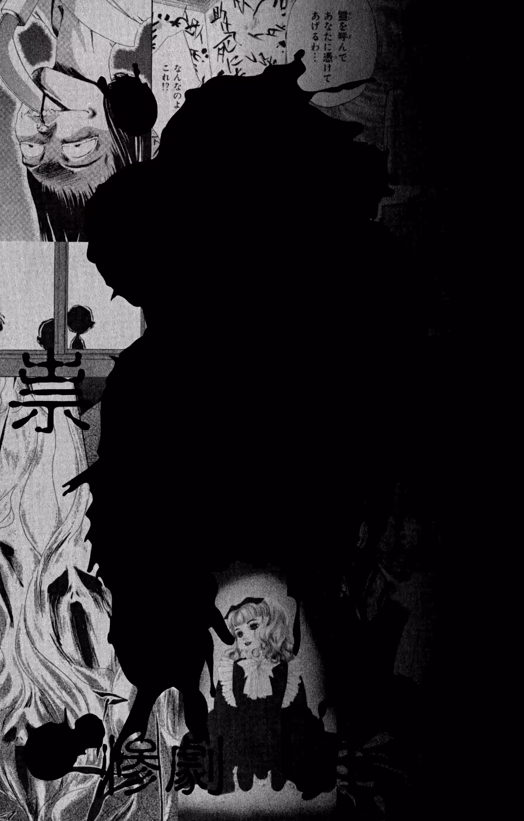 Caçadores de Fantasmas Capítulo 42 Página 69