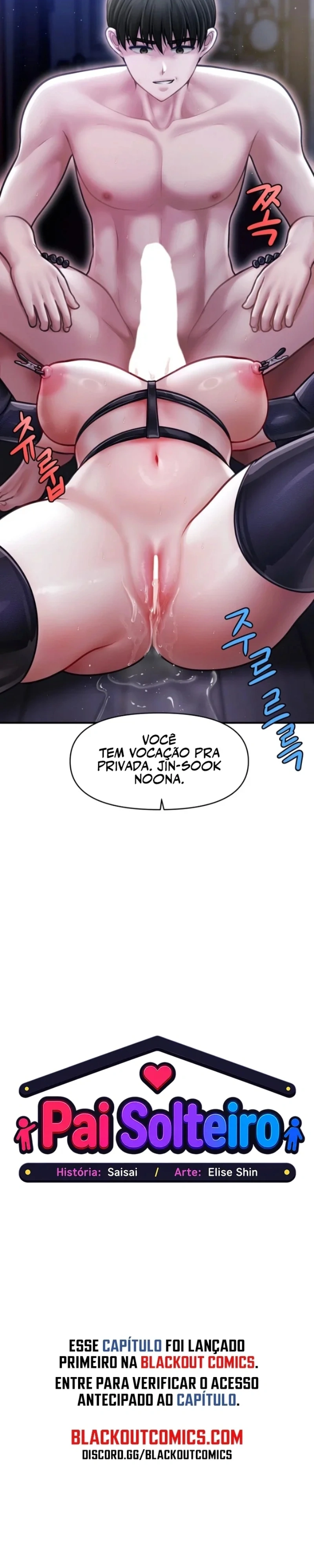 Café de Mães Solteiras Capítulo 14 Página 11