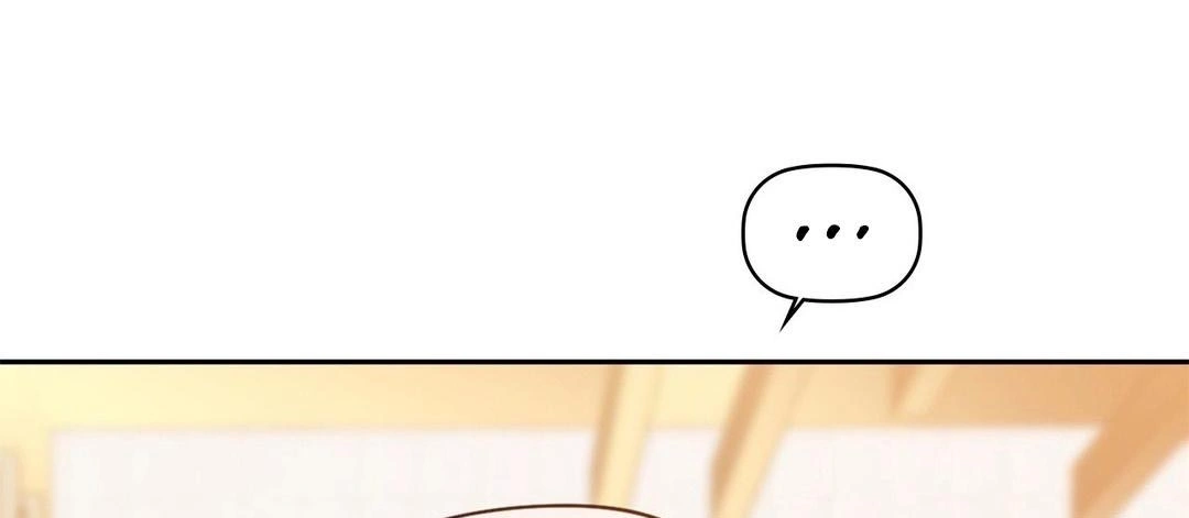 Caffeine Capítulo 65 Página 2