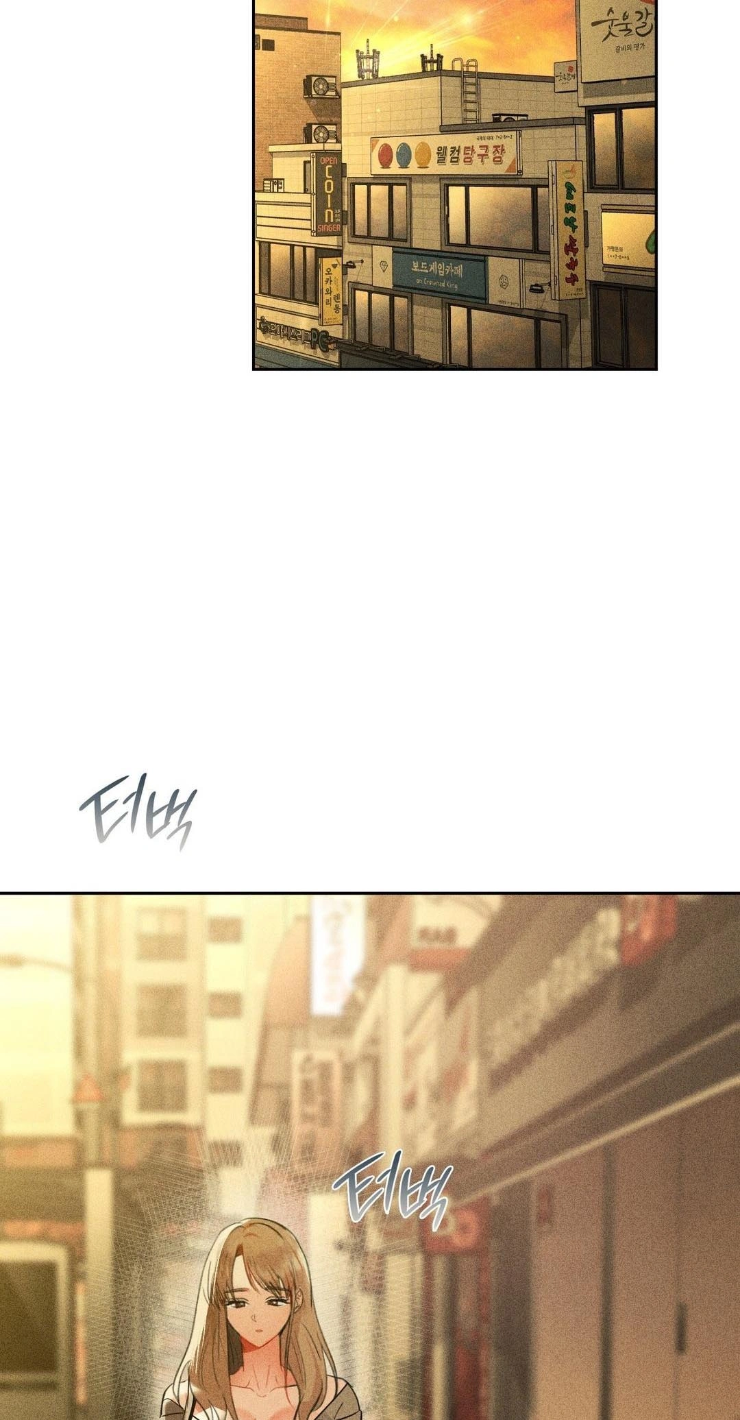 Caffeine Capítulo 72 Página 4