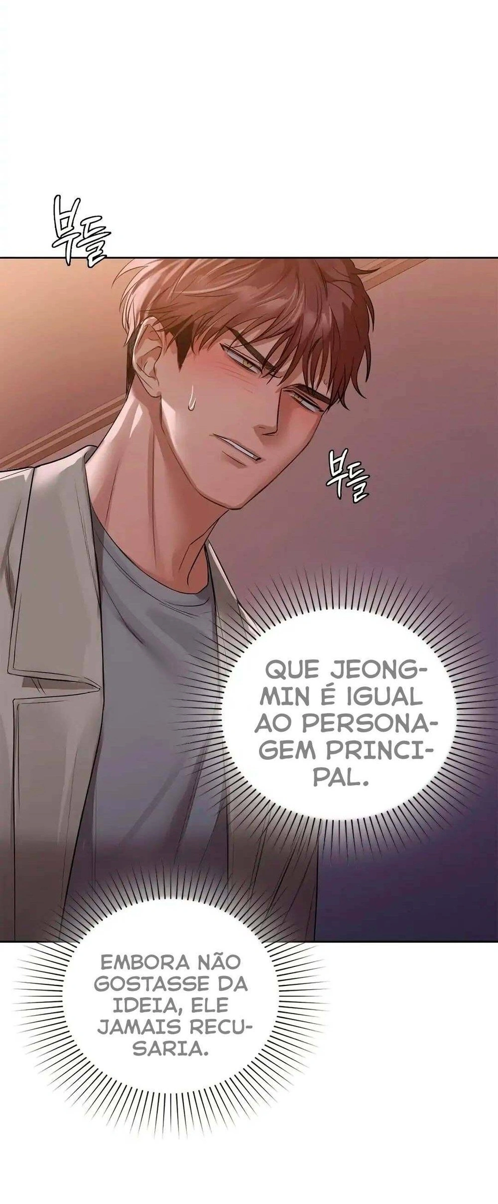 Caffeine Capítulo 8 Página 17