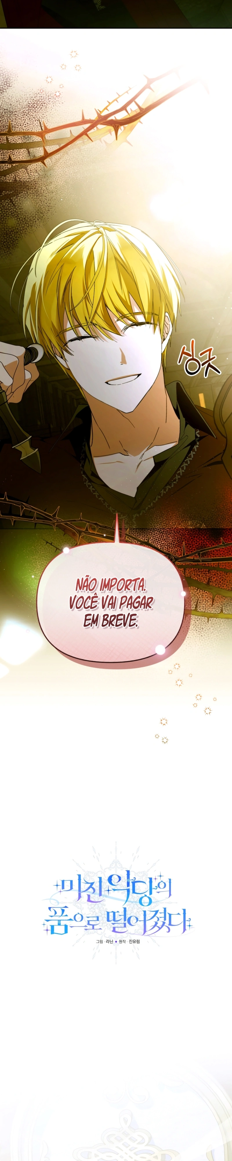 Caí nos Braços do Vilão Louco Capítulo 79 Página 6