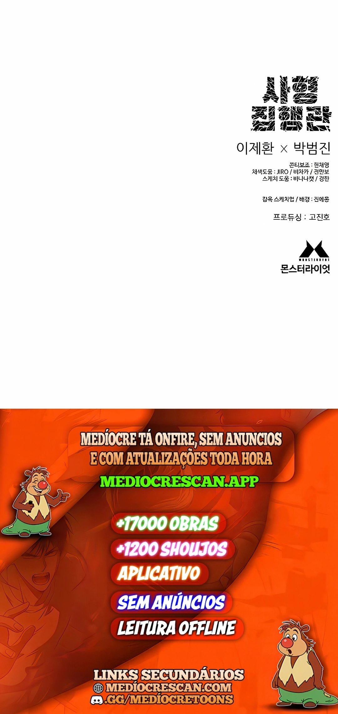 Carrasco Capítulo 16 Página 120