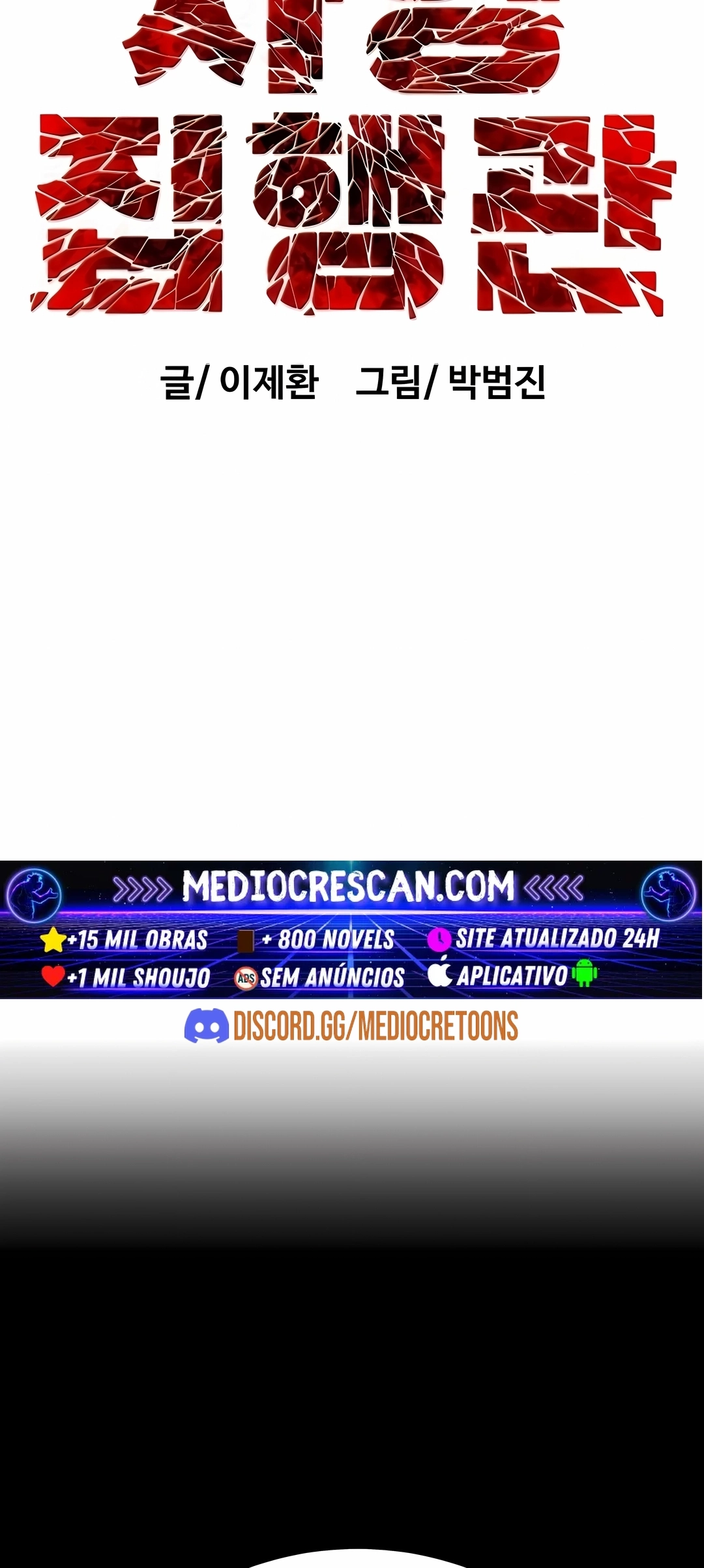 Carrasco Capítulo 2 Página 44