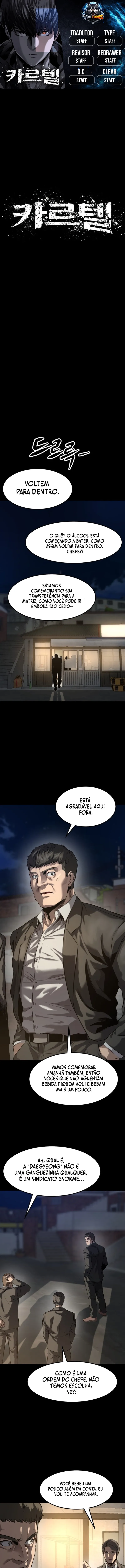 Cartel Capítulo 3 Página 1