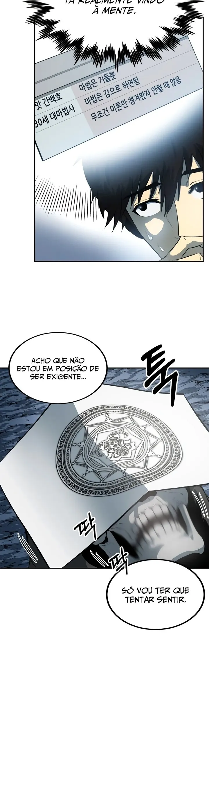 Casa da Masmorra Capítulo 3 Página 32