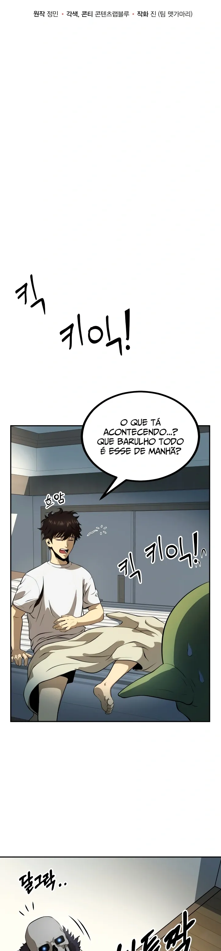 Casa da Masmorra Capítulo 4 Página 6