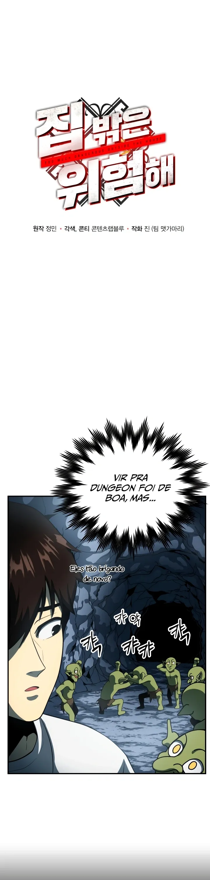 Casa da Masmorra Capítulo 5 Página 8