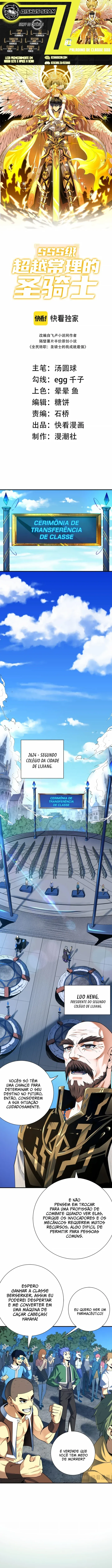 Cavaleiro Santo De Grau SSS Capítulo 1 Página 1