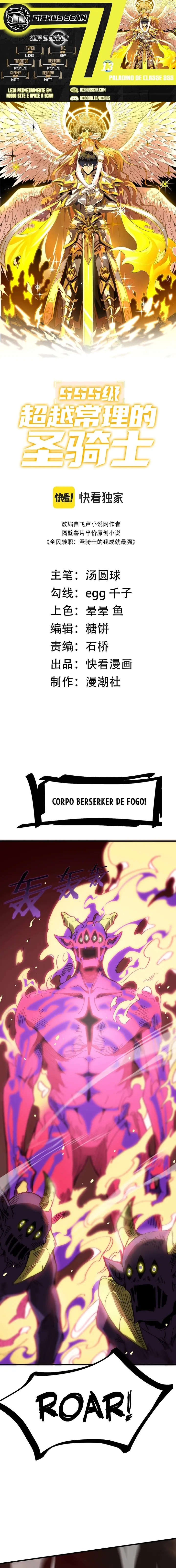 Cavaleiro Santo De Grau SSS Capítulo 13 Página 1