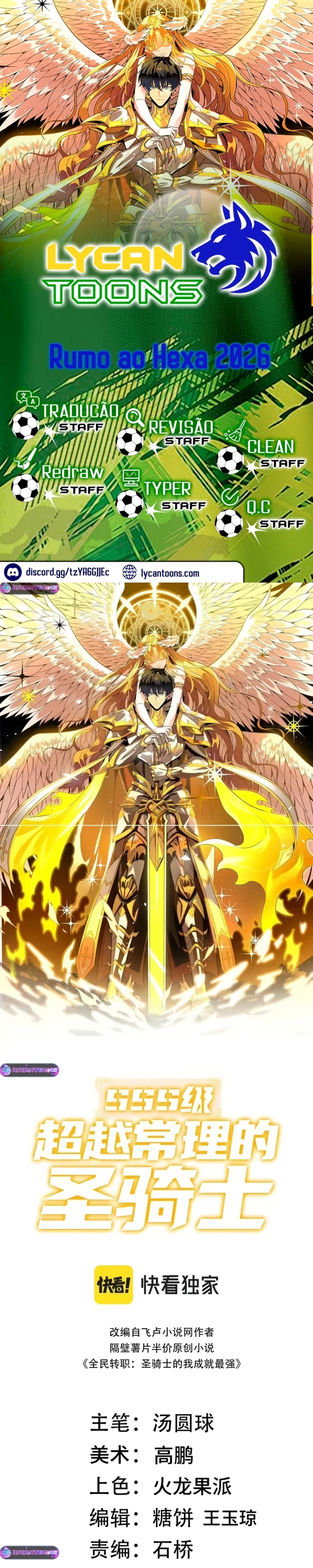 Cavaleiro Santo De Grau SSS Capítulo 154 Página 1