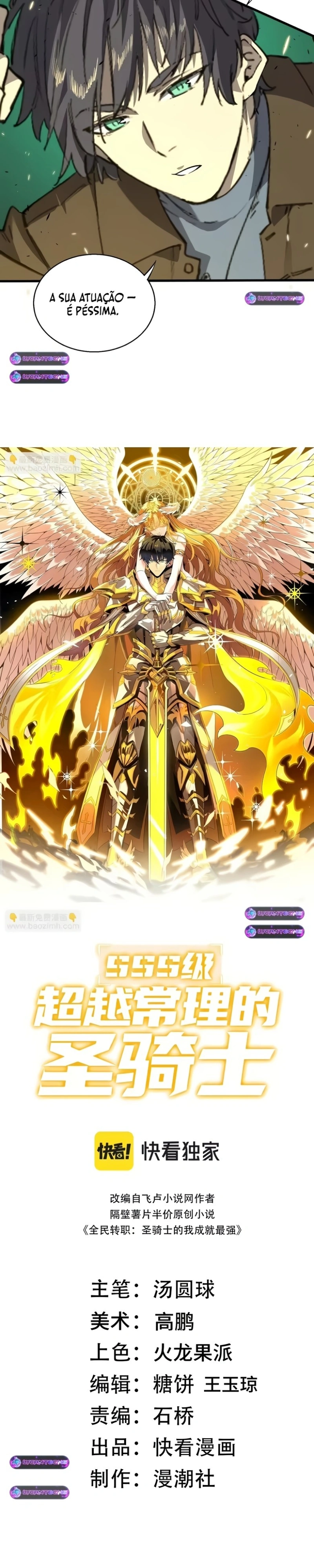 Cavaleiro Santo De Grau SSS Capítulo 168 Página 15
