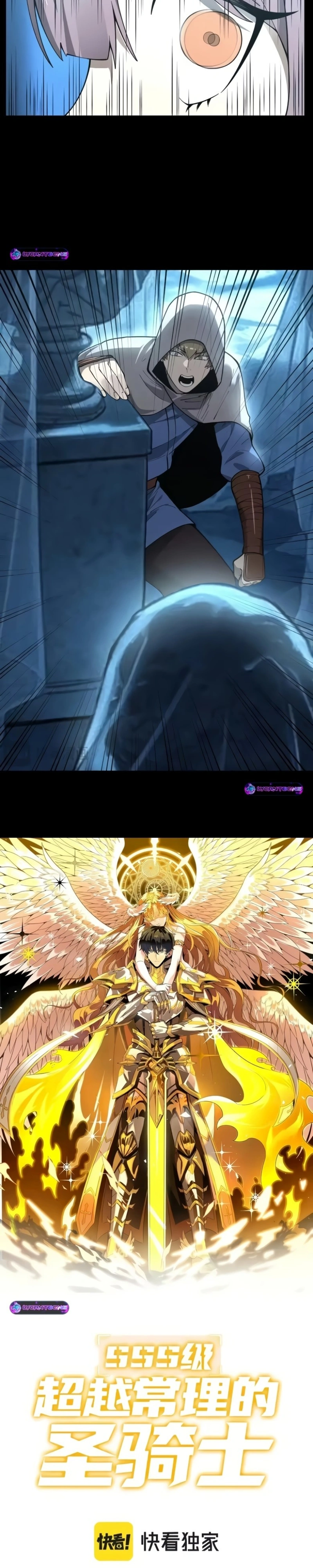 Cavaleiro Santo De Grau SSS Capítulo 181 Página 16