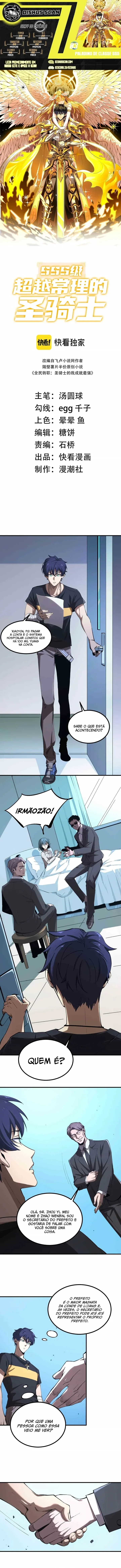 Cavaleiro Santo De Grau SSS Capítulo 3 Página 1