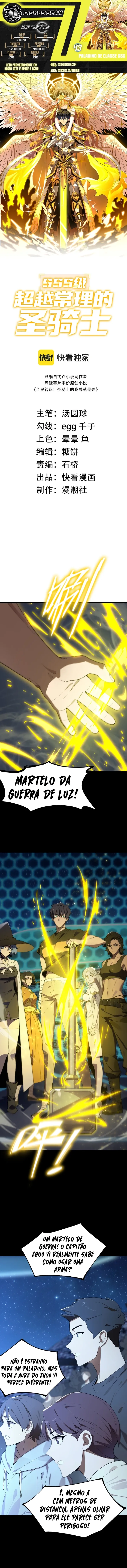 Cavaleiro Santo De Grau SSS Capítulo 43 Página 1