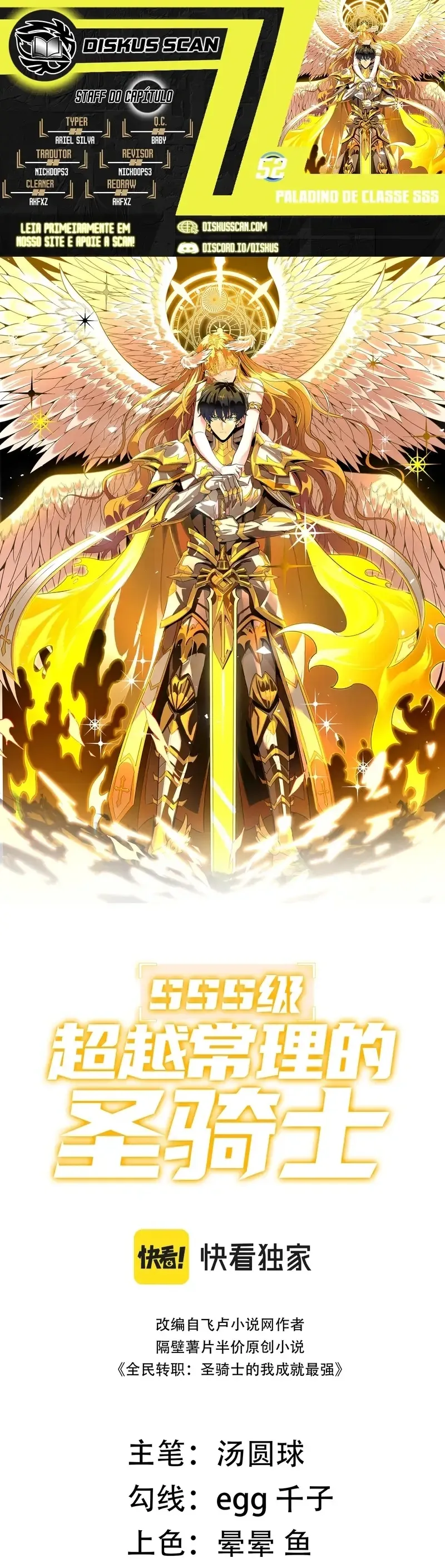 Cavaleiro Santo De Grau SSS Capítulo 52 Página 1