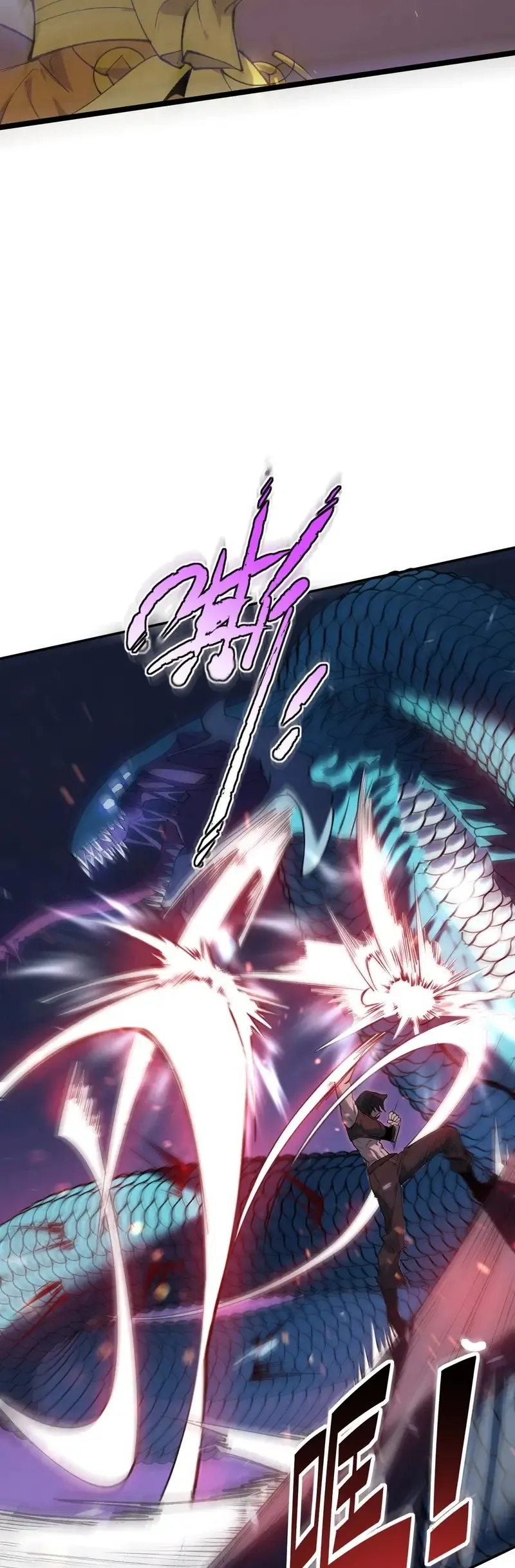 Cavaleiro Santo De Grau SSS Capítulo 53 Página 5
