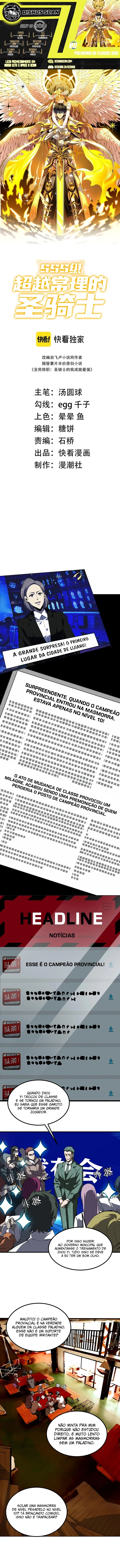 Cavaleiro Santo De Grau SSS Capítulo 8 Página 1
